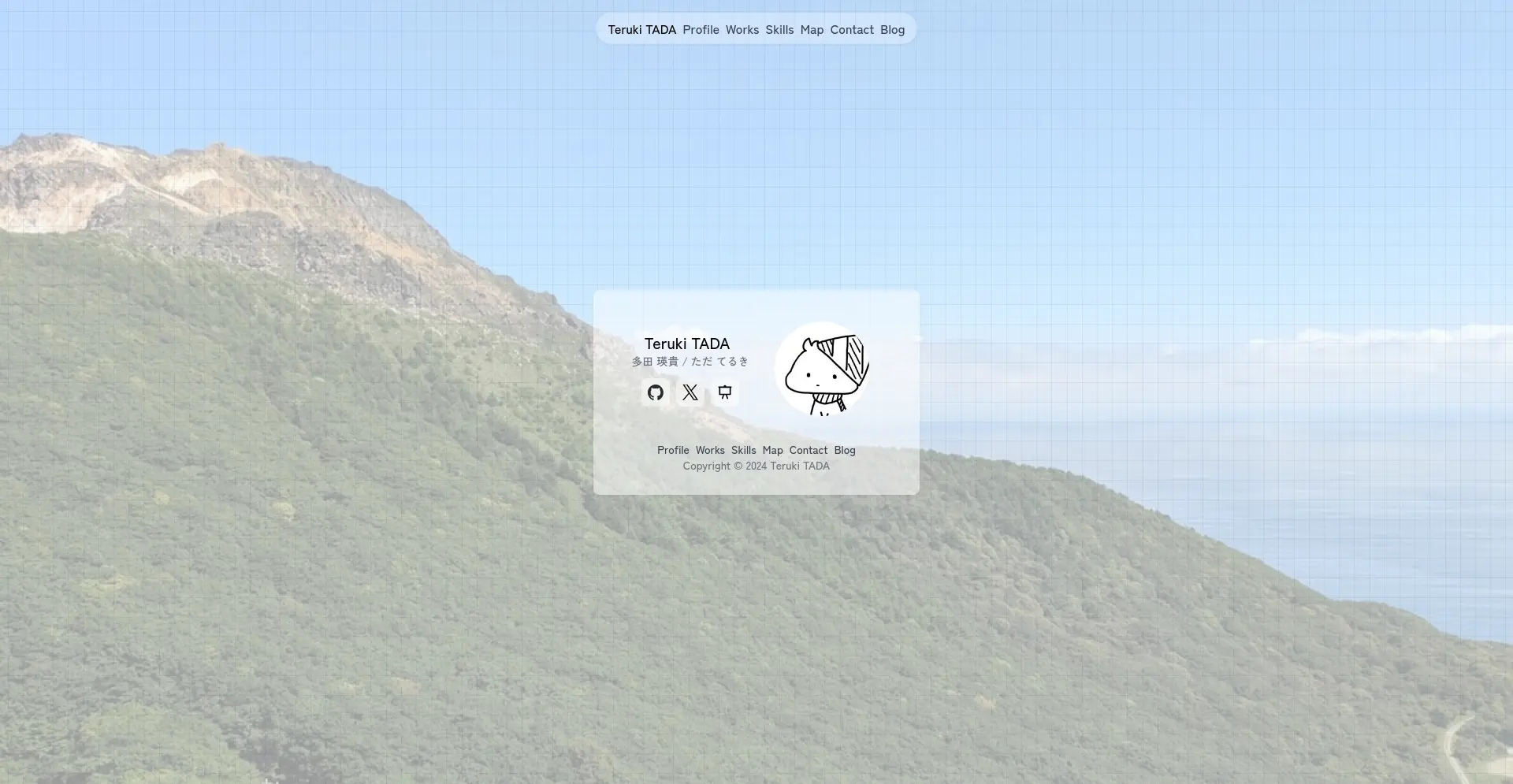 トップページ。背景は恵山です